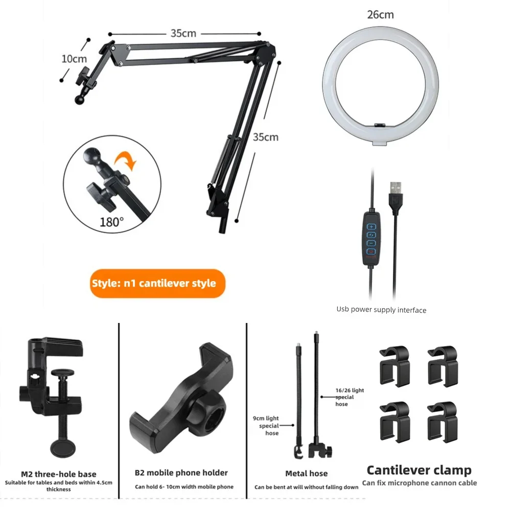 LED Phone live streaming Fill Light with Flexible Robotic Arm Phone Holder Fixed Shooting Recording Live Streaming Selfie Stick