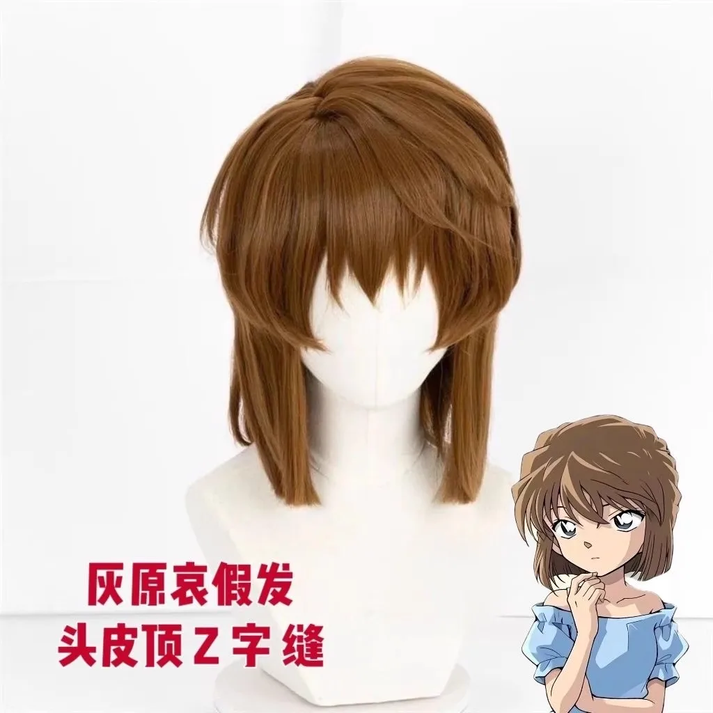 Detective Conan Ai Haibara Cosplay-Perücke – kurzer brauner Bob mit Z-Teil-Kopfhaut, Miyano Shiho Anime-Kostümhaar, hitzebeständiges Syn