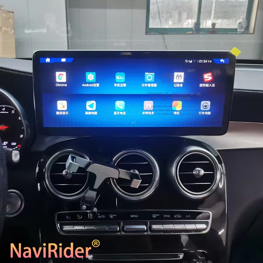 For Mercedes Benz C… - image