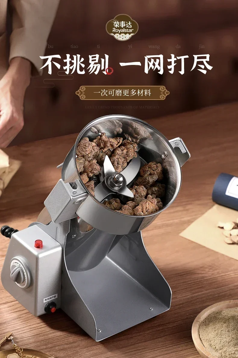 Chinese Herbal Medicine Crusher & Powder Machine: Ultrafine Grinding, Household & Commercial, Small Grain Mill.