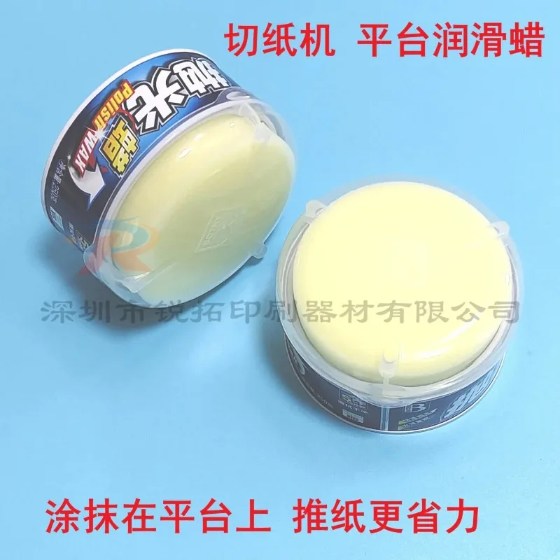 Paper‑Pusher Lubricating Wax, Multi‑Use for Heidelberg Polar Litong Shenweida Guowang Cutting Machine