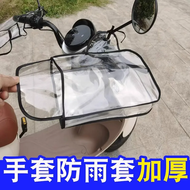 

Waterproof Handlebar Mittens Motorcycle Large Rain Cover Transparent Windproof Handlebar Mittens Winter Riding Handle Cover