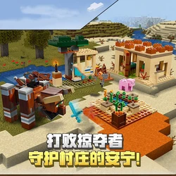 Series Gifts for Children 21160 Disaster Villagers Raid Predators Assembling Building Blocks Village Educational Child