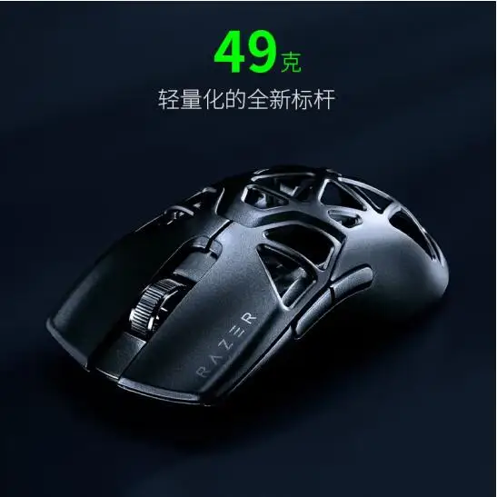 Razer Viper Mini Signature Edition Mouse da gioco Wireless ad alte prestazioni Focus Pro 30K sensore ottico 30000DPI