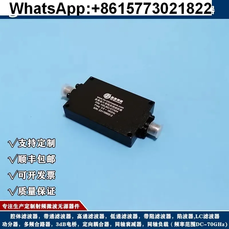 

High pass filter 1GHz_3GHz_5GHz_6GHz_8GHz_10GHz_18GHz filter