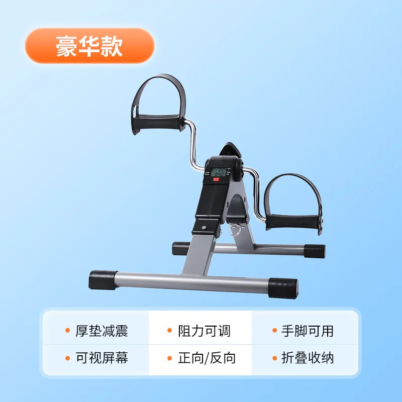 Home rehabilitation training bicycle pedal exercise device, hand and foot
