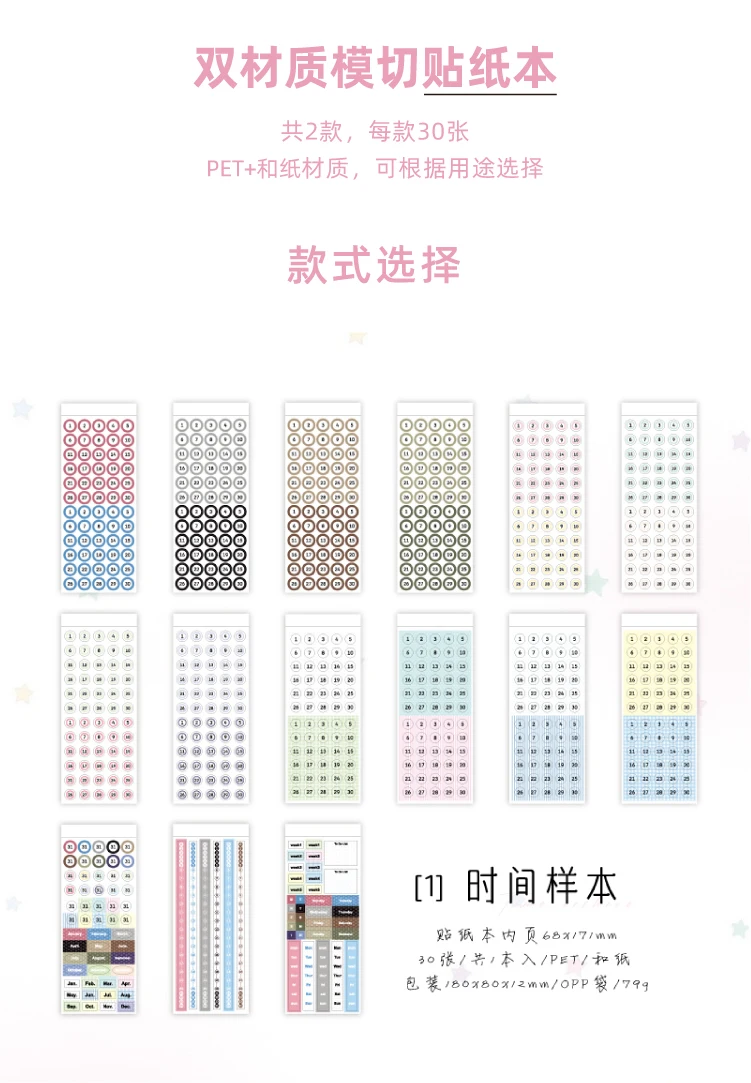 Journal GO 30pcs Mixed Material Date Planner Stickers PET & Washi Paper Index Sticker for Scrapbooking Colorful Number Month