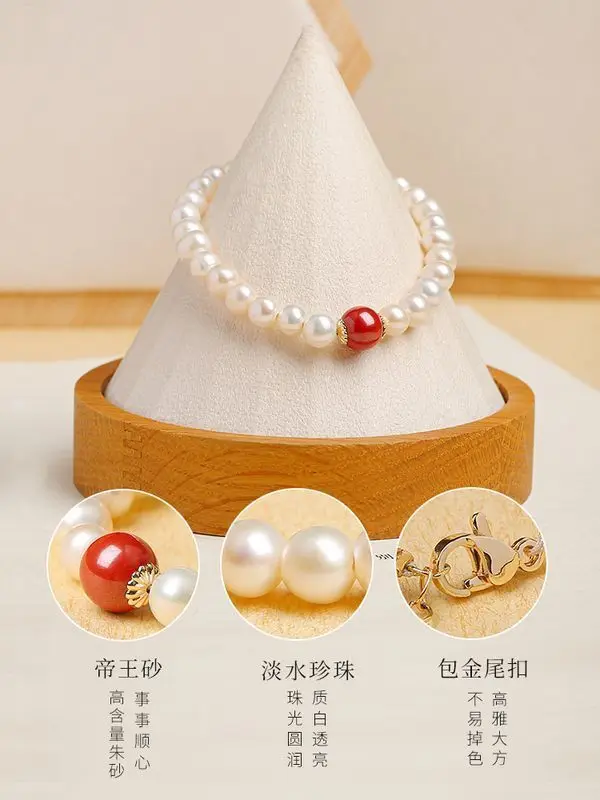 New Putuo Mountain Natural Freshwater Pearl Bracelet Female Imperial Sand Cinnabar Hand String Shell Simple Light Luxury Jewelry