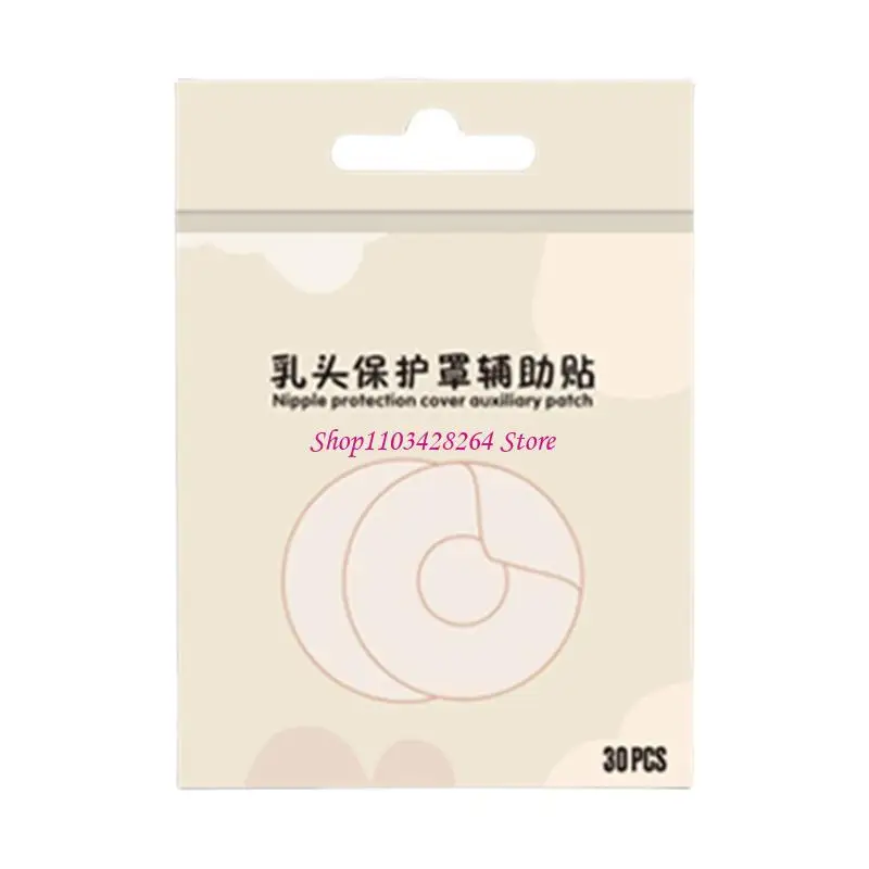 

1 коробка, дышащая чашка для кормления, защитная наклейка, самоклеящаяся подушечка для новорожденных