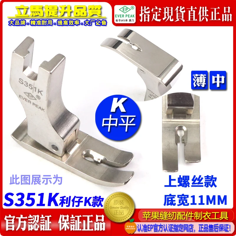 Ep Screw Tightening… - image