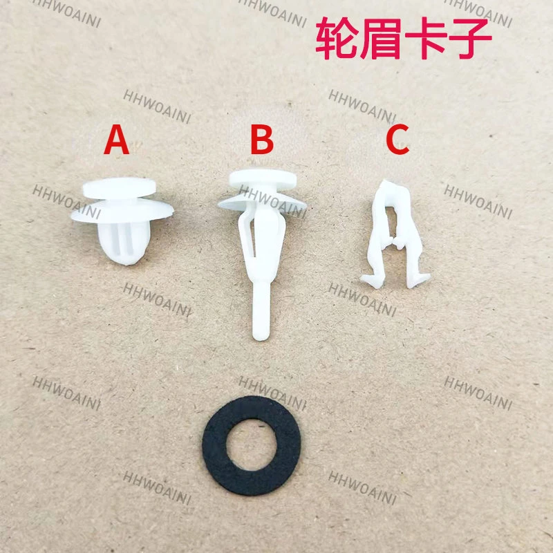 

For Southeast DX3 DX5 DX7 Car Wheel Arch Cover Anti-Scratch Strip Brow Fixed Clip Buckle Accessories