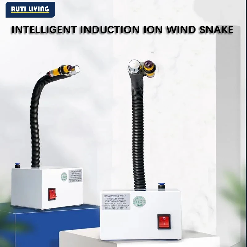 Sl-080Bf Ion Wind Snake Photoelectric Induction Anti-Static  Dust Blowing Gun Optoelectronic Integration