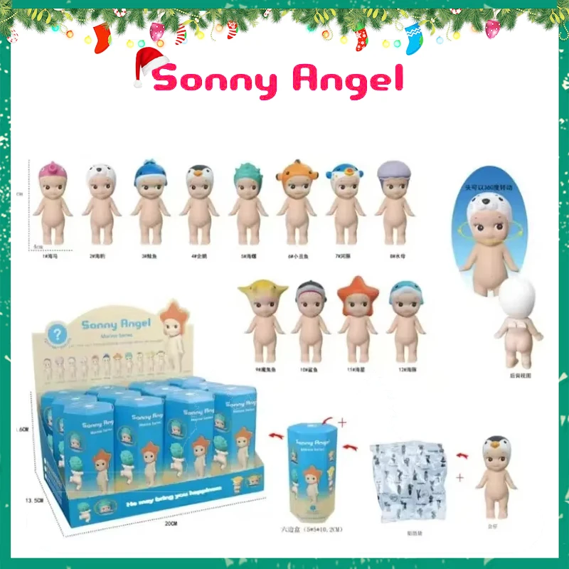 

New Sonny Angel Party Ocean Series Car Decoration Ornaments Cupid Hand Fashion Doll Birthday Christmas Gift Toys