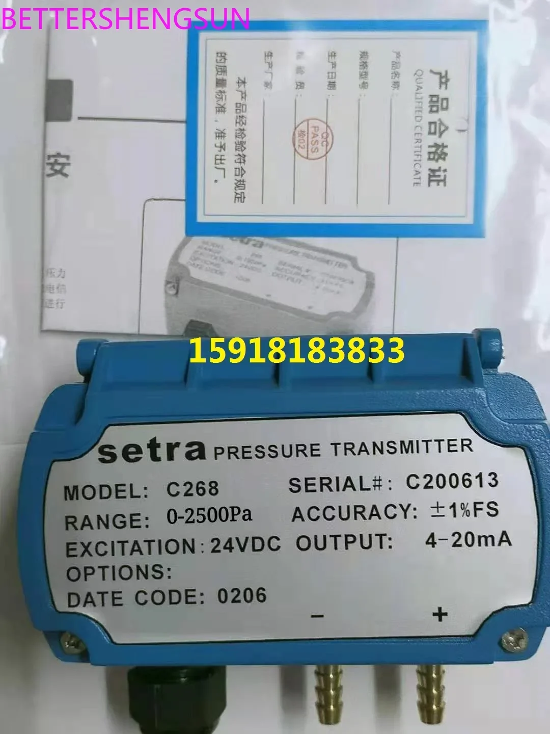 Pressure sensor/wind sensor C268