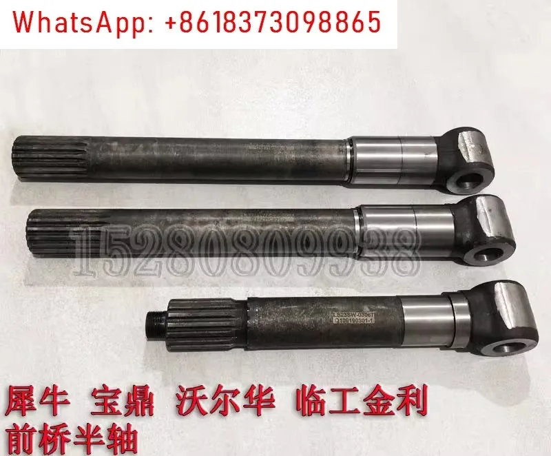 75/85/95 wheel excavator, Liansheng 2080 front axle inner and outer half shaft