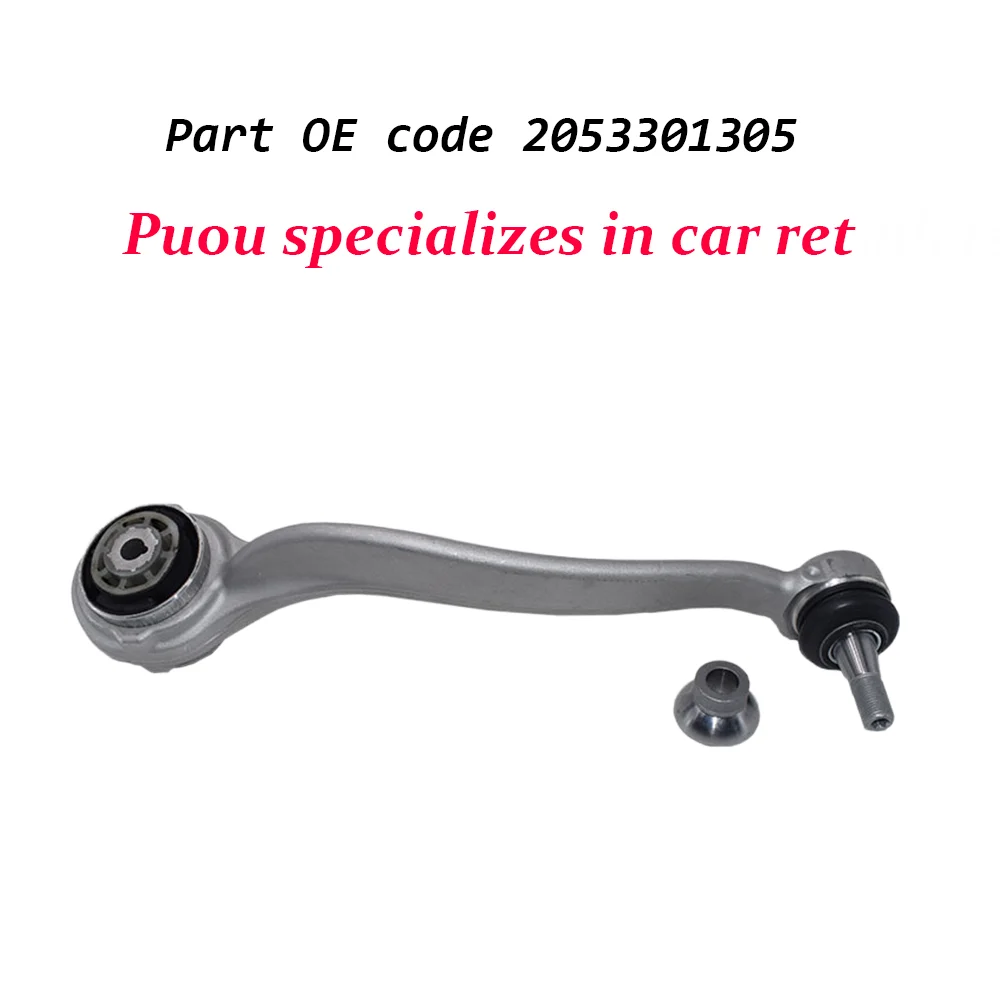 LEFT FRONT SUSPENSION CONTROL ARM OF THE MERCEDES-BENZ E-CLASS W213 C-CLASS W205 2053301305