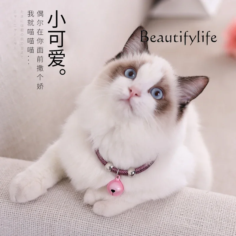 

одежда для кошек Cat Bell Small Dog Pet Dog Supplies Necklace Bell Collar Neck