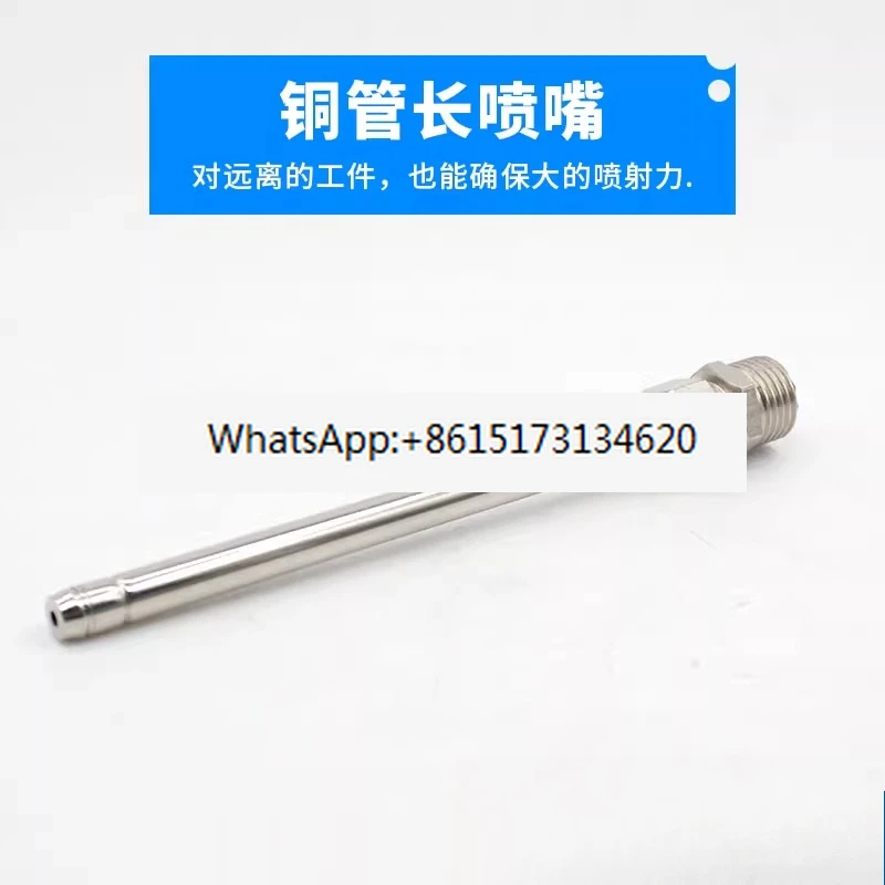 

5PCS Long copper nozzle VMG1-06-150/200/250/300-100/150/300/600