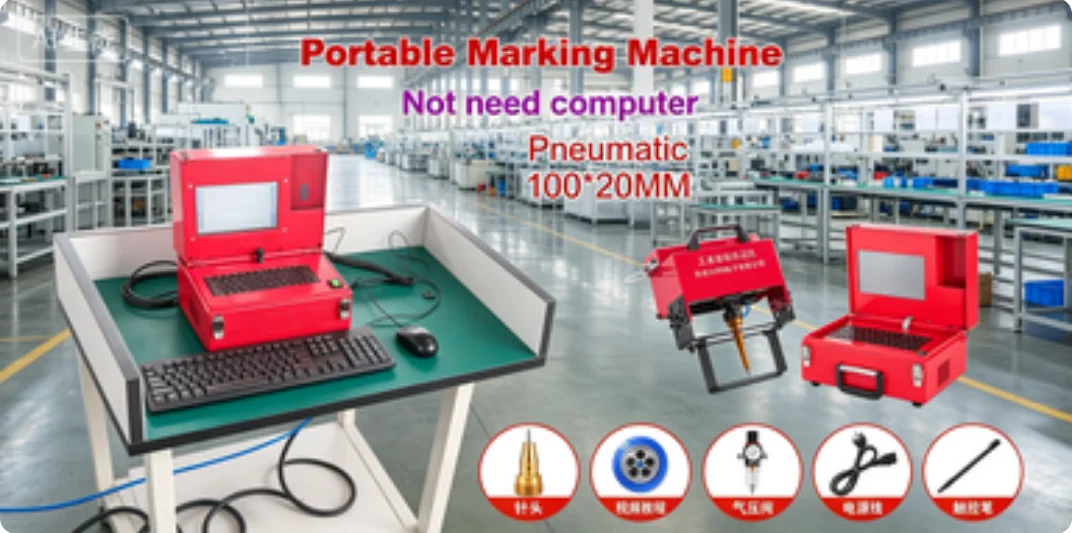 Portable Nameplate Metal Chassis Marking Machine 100 X 20 mm Electric/Pneumatic Steel Marker Engraver Touchscreen No PC Required