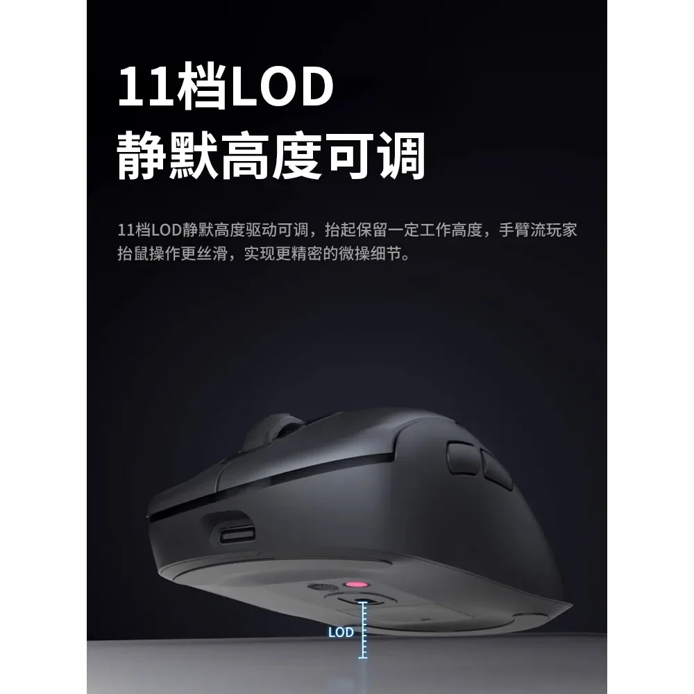 Imagem -05 - Rapoo Vt3 Pro Max Mouse sem Fio Paw3950 59g Leve 800mah 30000dpi 750ips 2.4g Modo Duplo 11 Nível Lod Ota Atualização 8khz
