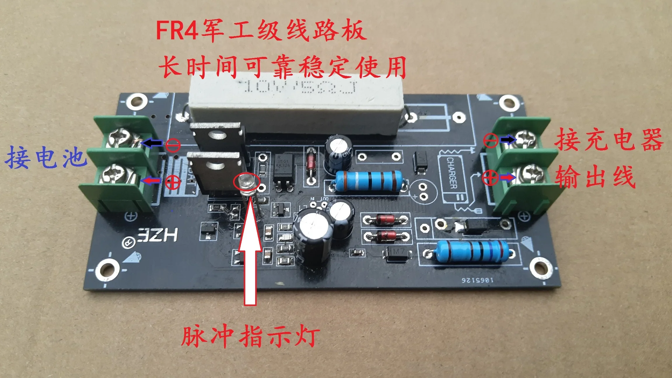 Lead-acid / Lithium Battery Positive and Negative Pulse Charging Repair Plate Repairer to Extend Battery Life