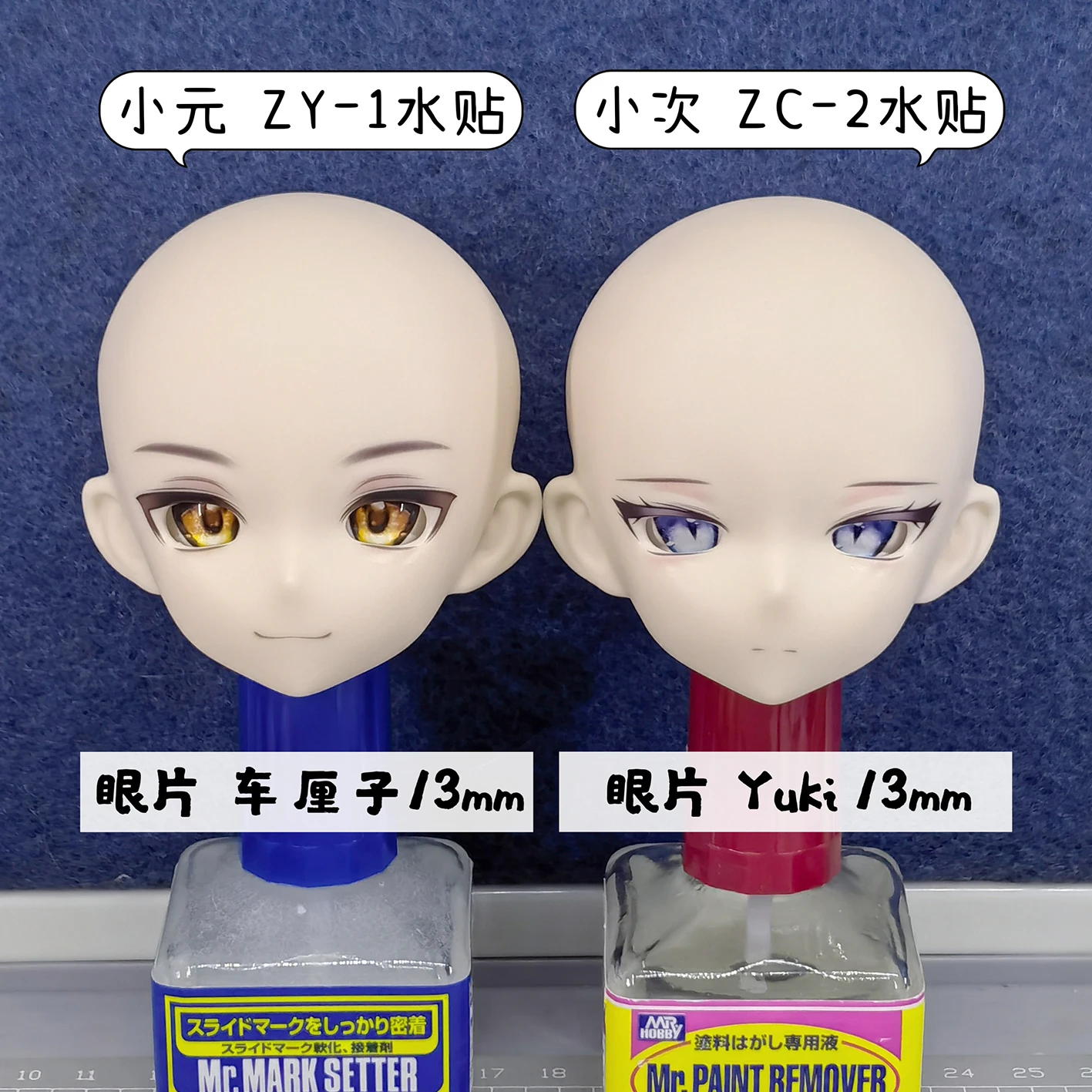 [Just Stickers]  Bjd Four-quarter Makeup Surface Hand-painted Water Sticker Eyeliner ZAZ Is Not Sleepy Small Times Small Yuan