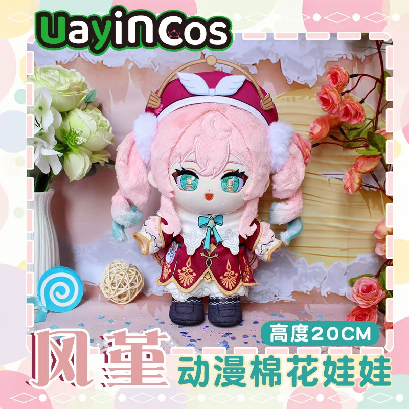 

20 см Honkai: Star Rail Hyacinthia, мягкие плюшевые куклы, одежда, костюм, подушка, орнамент, аниме-фигурка, игра, игрушка, подарки для детей, косплей