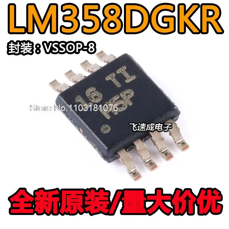 Chip de potencia LM358DGKR M5P VSSOP-8, nuevo, Original, lote de 20 unidades