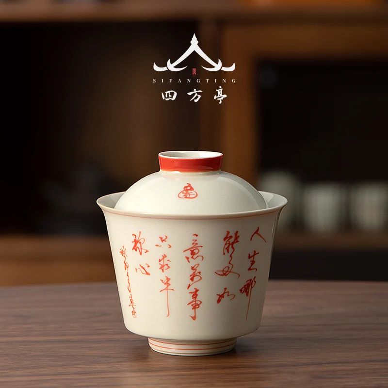 Hand-Painted Small Ceramic Tea Set with Lid Cha Jing Potters Wheel Crafted Tea Brewing Device Home Use Tea Cups And Saucer