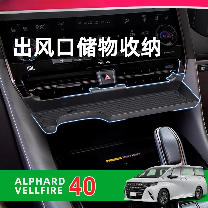 

Custom Fit Storage Organizer for Toyota Alphard 40 Series Car Interior Accessories Dashboard Box
