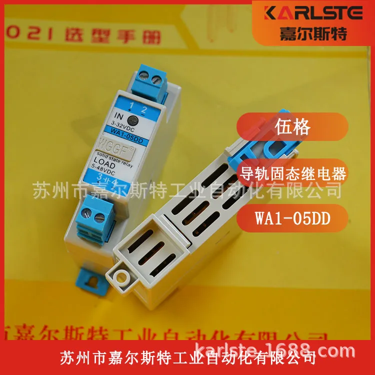 

2025 [WA1-05DD] Твердотельное реле Wooger WGGF, добро пожаловать на консультацию