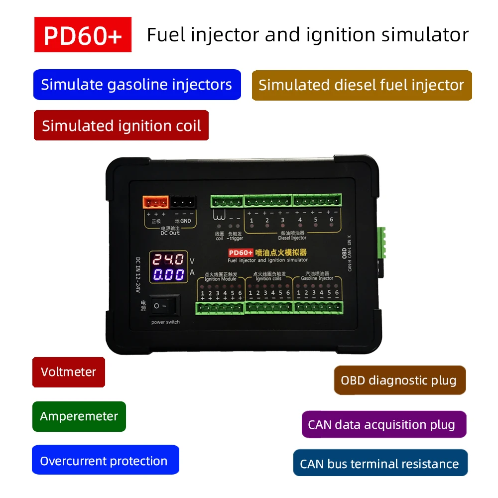 เครื่องมือจำลองคอยล์จุดระเบิดหัวฉีดเบนซินดีเซล PD60+ รุ่นใหม่ สำหรับทดสอบซ่อมบำรุงรักษาคอมพิวเตอร์ ECU รถยนต์