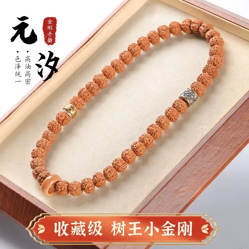 

Men's Plate Play Double Circle Small King Kong Bracelet Handheld Nepal Tree King Kong Zi Buddha Wen Play Beads