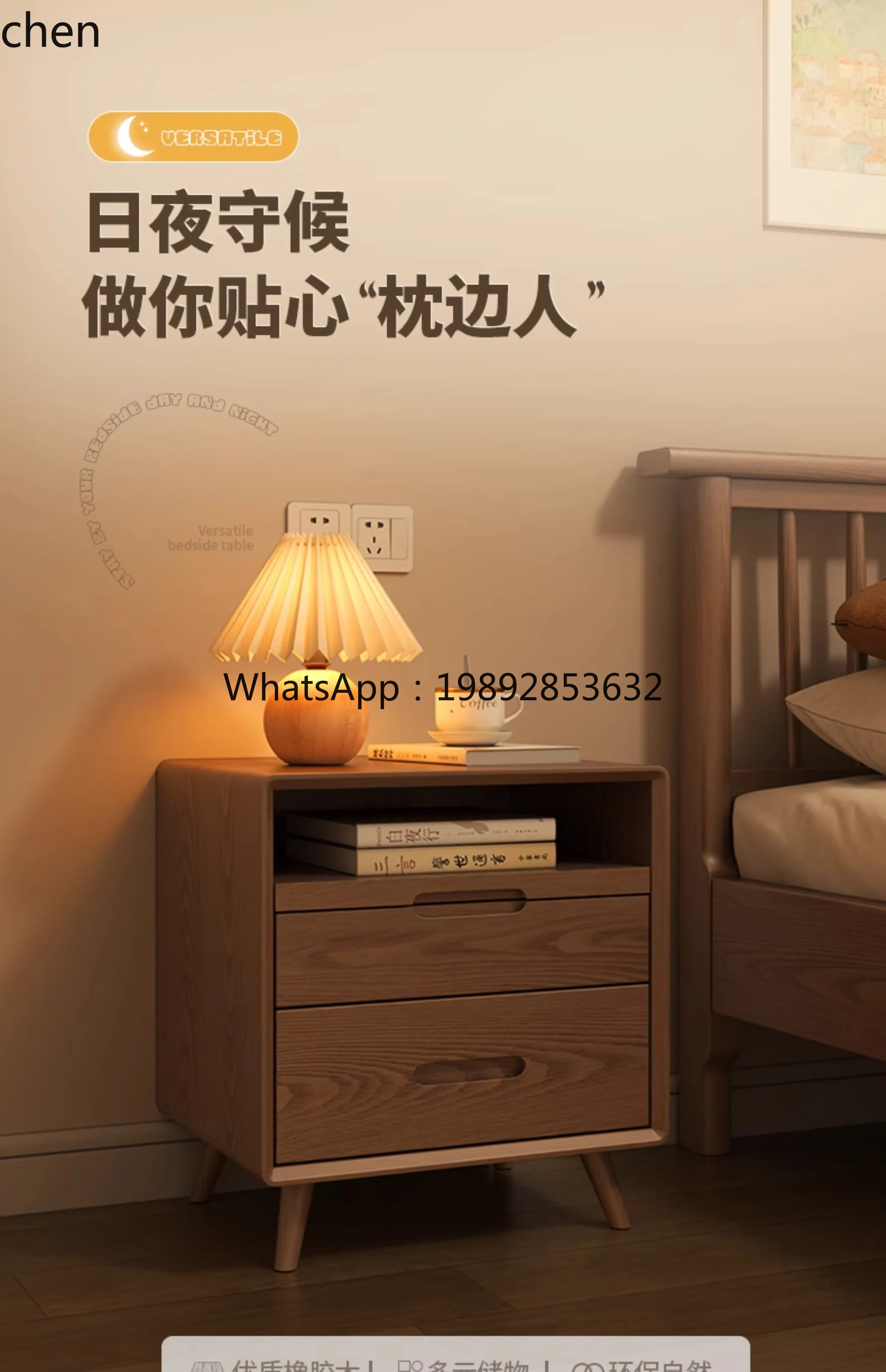 WW bedside table modern simple bedroom small simple Internet celebrity new small size bedside table