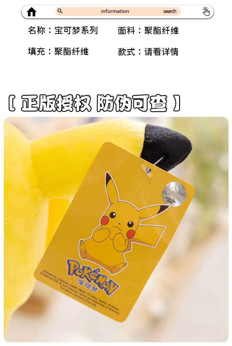 Pokemon Plush Toys Pikachu Charizard Eeveelution Stuffed Doll Emolga Yamper Espeon Gengar Squirtle Soft Plush Birthday Gift