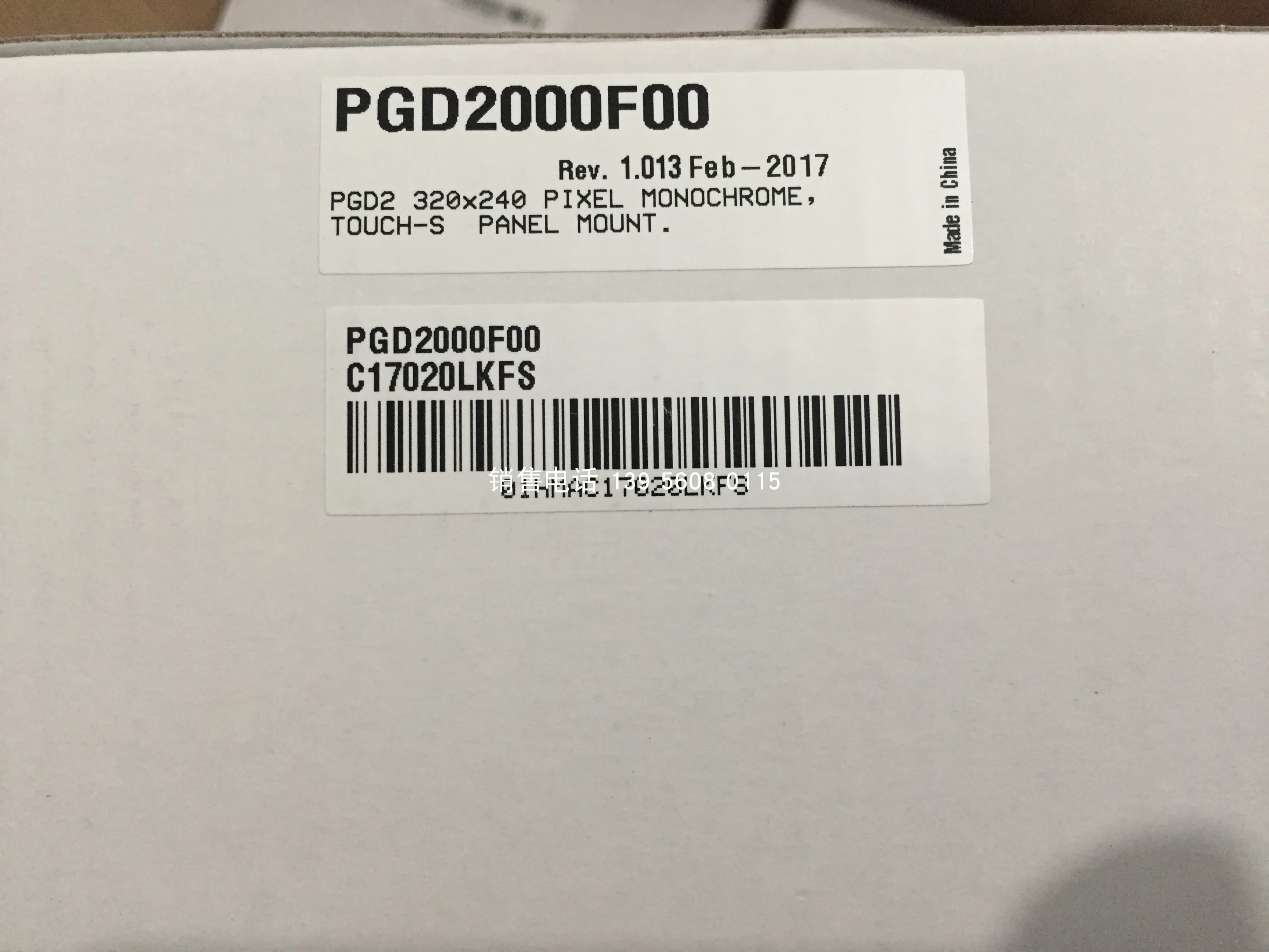 Italian CAR-EL touch screen PGD2: PGD2000F00  touch screen