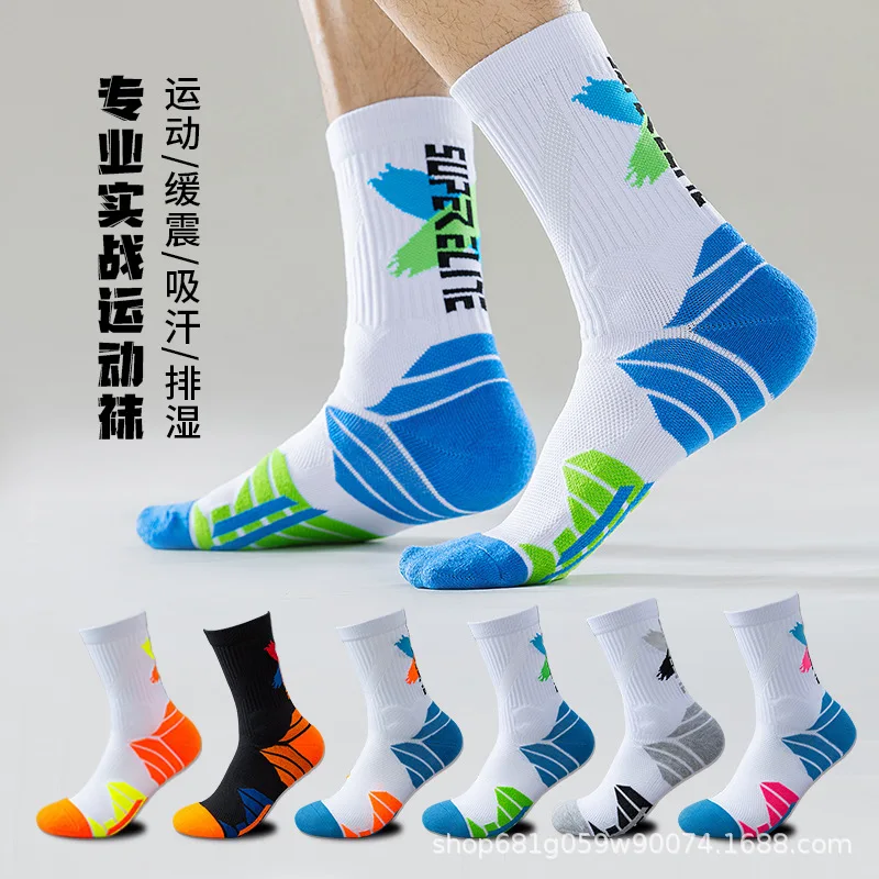 

Men's American Long Tube Basketball Socks Summer Breathable Professional Sports Socks Trendy Running Socks For Teenagers Student