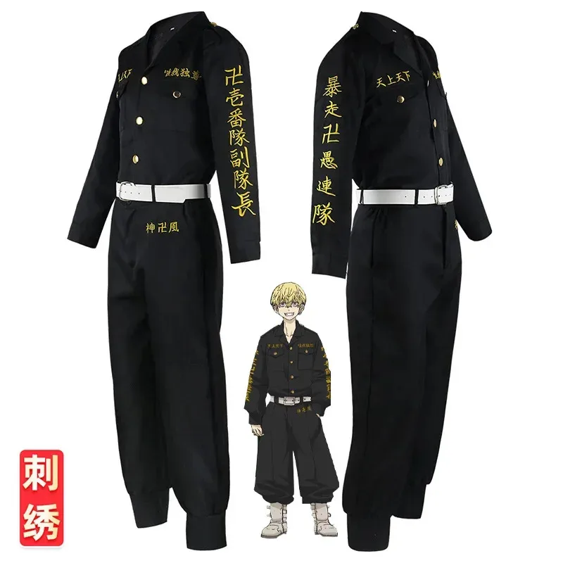 Tokyo Revengers Mikey Sano Cosplay Costume Keisuke Baji Chifuyu Ken Ryuguji Tokyo Manji Gang Uniform Black Anime Cloak Costume
