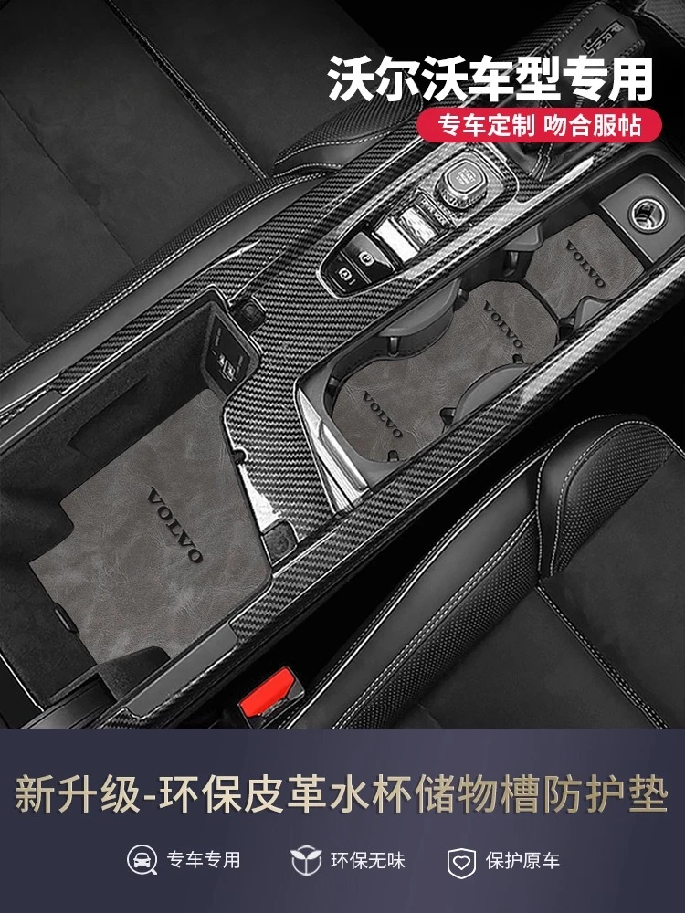 

For Volvo S90/XC60/XC40/XC90/S60 Custom Interior Set Anti-Slip Door Pockets Cup Mats