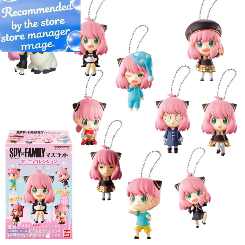 Em estoque espião x família caixa cega pingente aniya fujie chaveiro boneca saco pingente brinquedo das crianças namorada presente surpresa