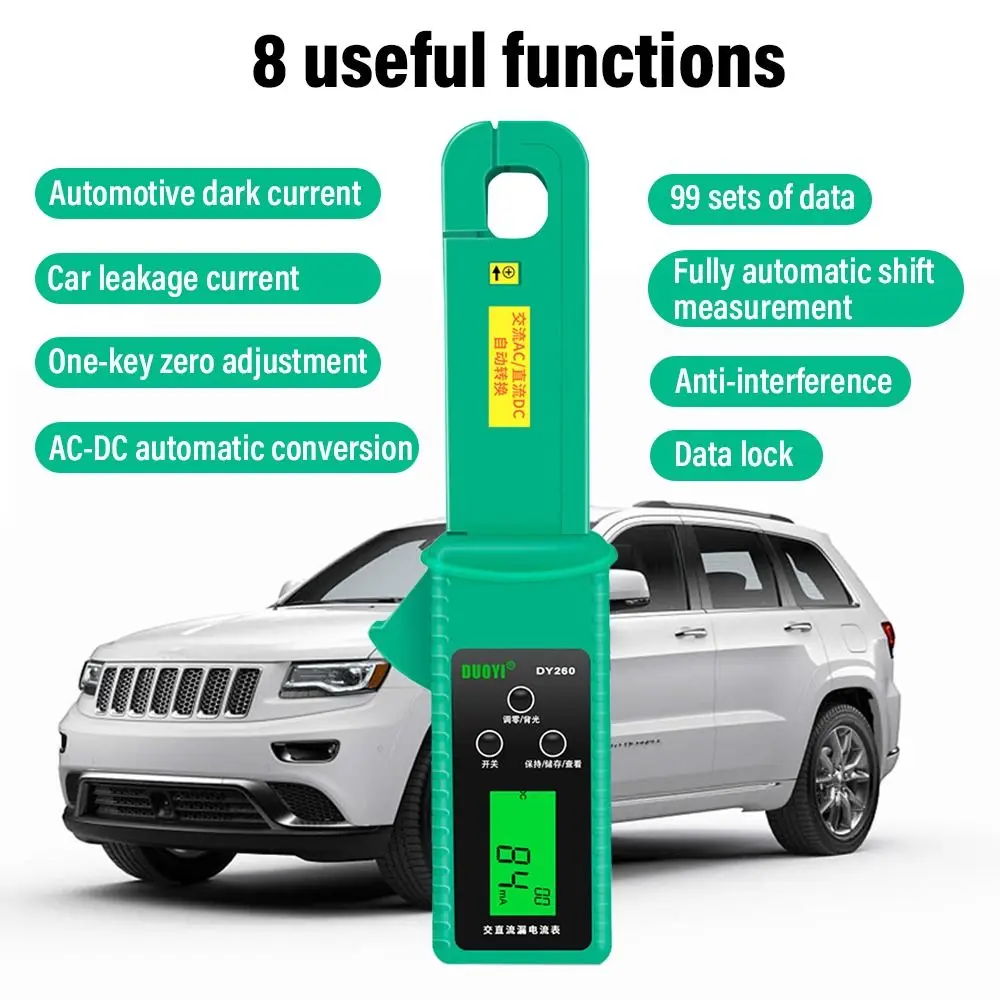 to Operate New Design 0mA‑60A Low Current Tester Car AC DC Leakage Current Clamp Meter for Automotive Anti Interference