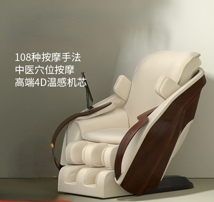 Automatic multifunctional massage chair for home use