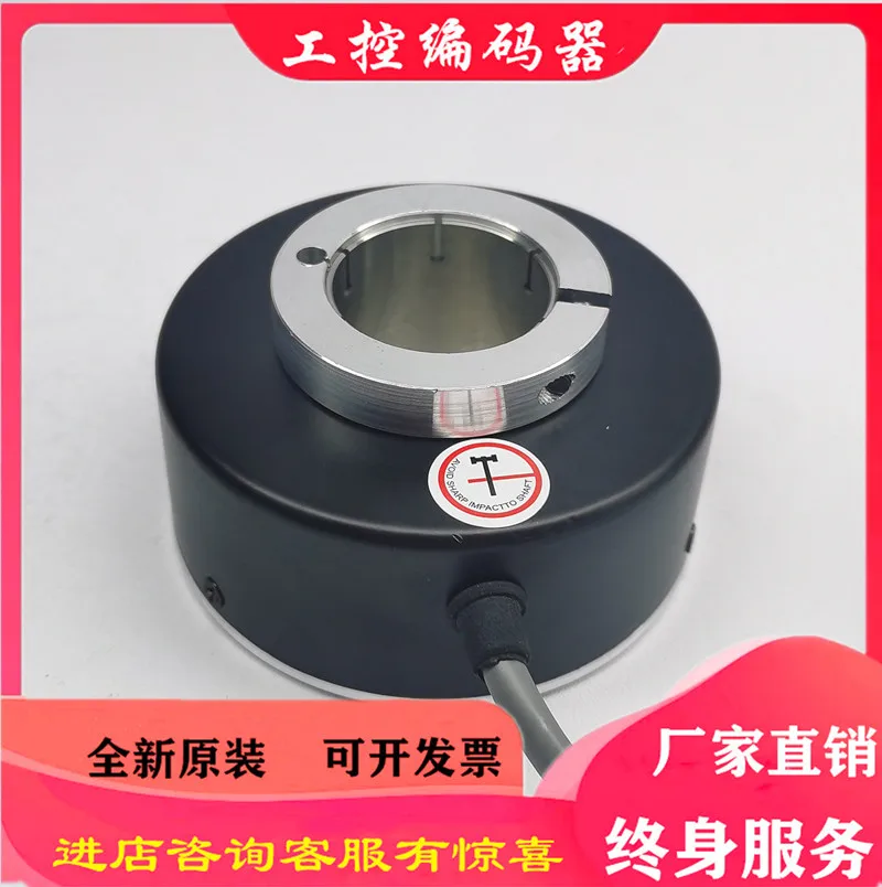 Customized new A-ZKT-D100NH40-102.4BM-G05L-8m hollow shaft grating rotary encoder