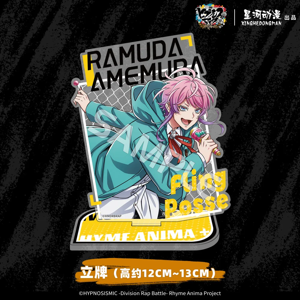 Variant: Amemura Ramuda