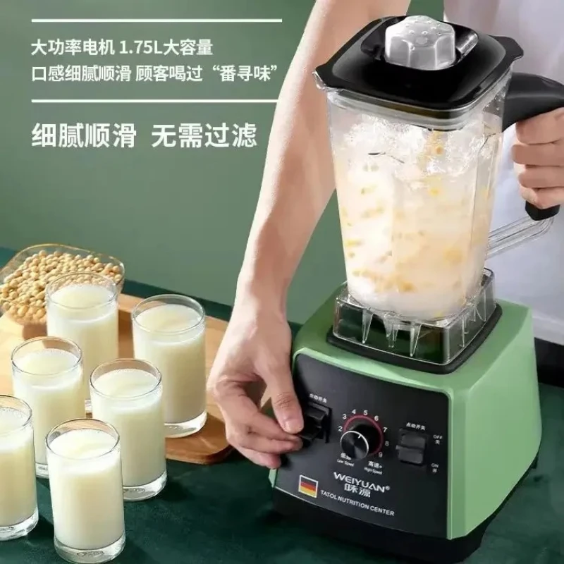 

Wall breaking machine, commercial multifunctional juicer, household smoothie machine, soy milk cooking smoothie machine