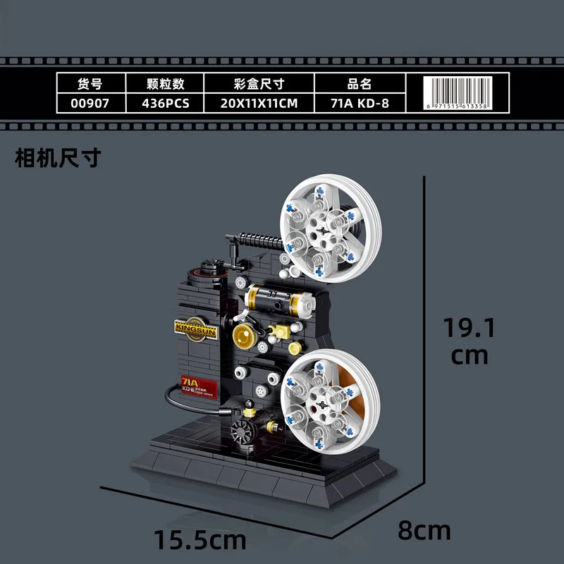 MOC – blocs de construction créatifs pour appareil photo numérique, briques en plastique pour bricolage, jouets amusants pour enfants, cadeaux d'anniversaire compatibles avec Loz