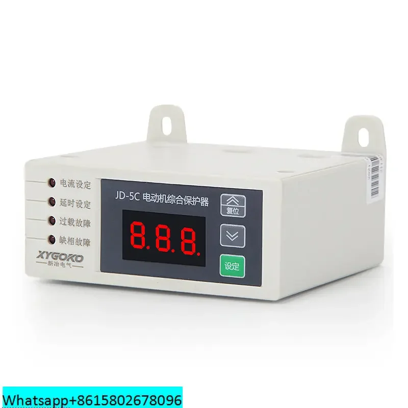 JD-5C intelligent digital display motor comprehensive protector, three-phase water pump blocked rotor and phase loss monitor