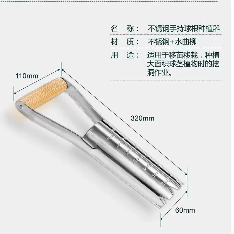 Handheld Bulb Planter Stainless Steel Garden Dibbler for Flower Vegetable Sowing, Hole Digging & Fertilizing