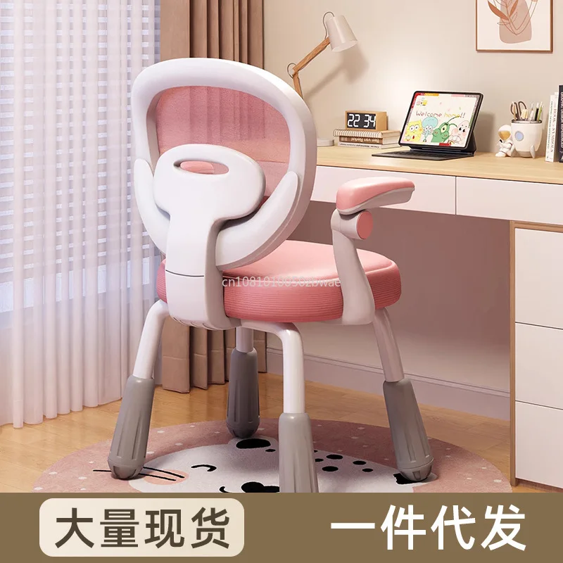 調節可能な学習椅子、背もたれ付き、ホームオフィスコンピューターチェア、頑丈な4本脚のデザイン、子供向けの快適なシート、長時間座っても快適