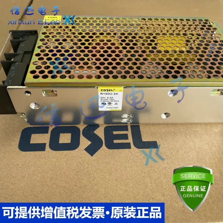 2025.4R150U-5 R150U… - image